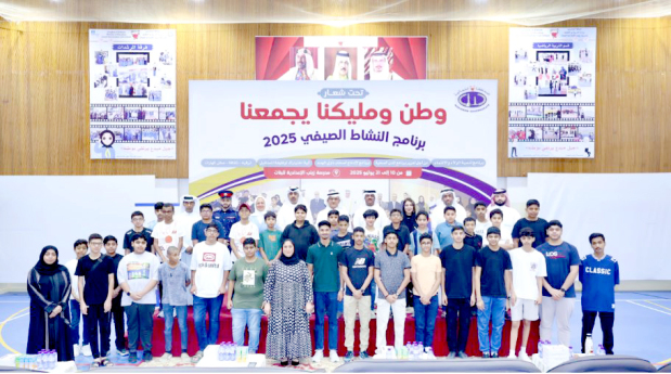 The Northern Governorate yesterday launched its annual summer programme under the theme ‘Our Nation and King Unite Us’, targeting intermediate and secondary school students of both genders. The programme is hosted at Zainab Intermediate School for Girls in Barbar. Governor Ali Al Asfoor affirmed that the initiative is an extension of national efforts to shape the character of Bahraini students and provide them with opportunities for learning and practical development. He noted that the programme allows participants to explore inspiring national success stories and engage in team activities that promote the spirit of co-operation and the ethos of ‘Team Bahrain’, while also fostering social connections and encouraging creativity. The programme will continue until July 31.
